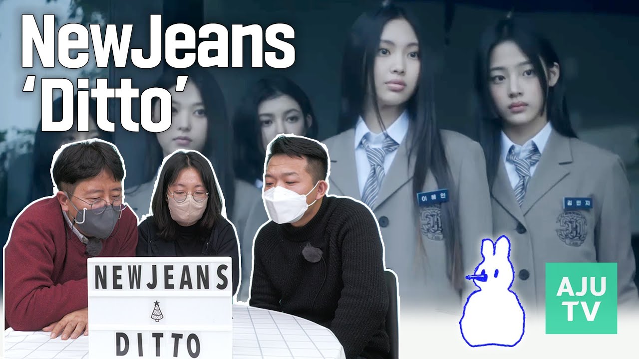NewJeans(뉴진스) 'Ditto' (side A) MV reaction | 뮤직비디오 리액션