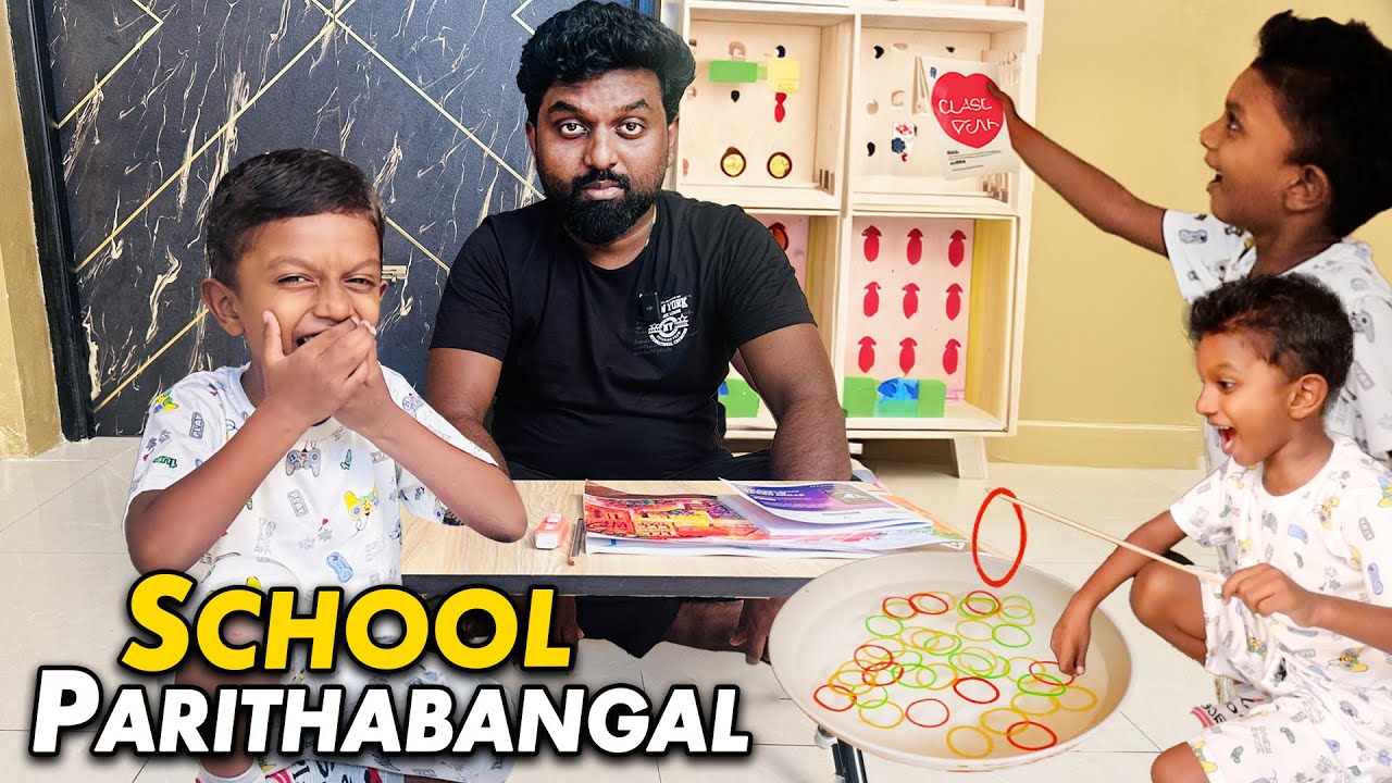 International Homework Parithabangal 😟