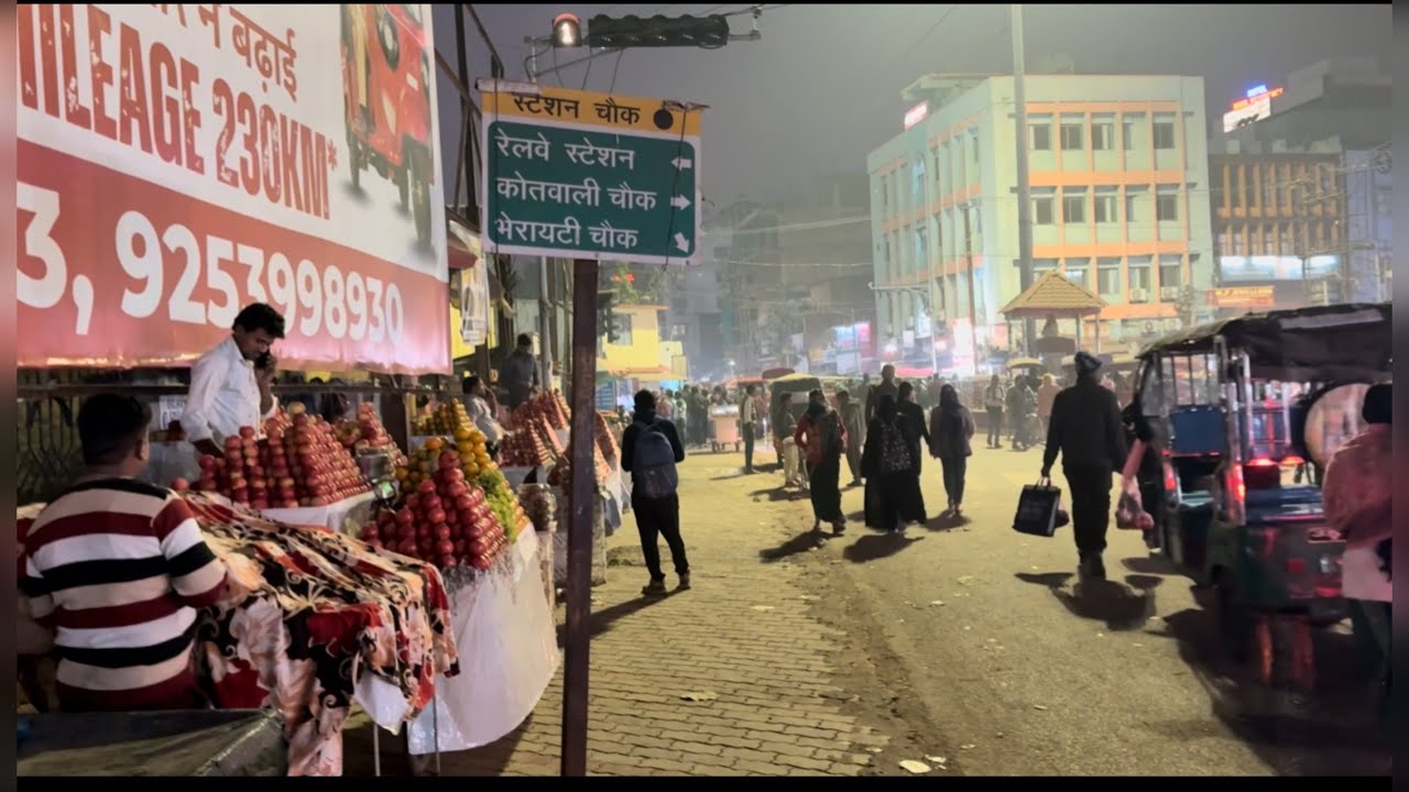 Winter Bhagalpur City Tour | Thand wali City | Bhagalpur Junction | Bata Gali 
