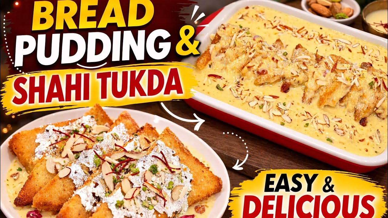 10 मिनट में टेस्टी Bread Pudding बिना ओवन की आसान रेसिपी |बच्चों को बहुत पसंद आएगा येBread Pudding |