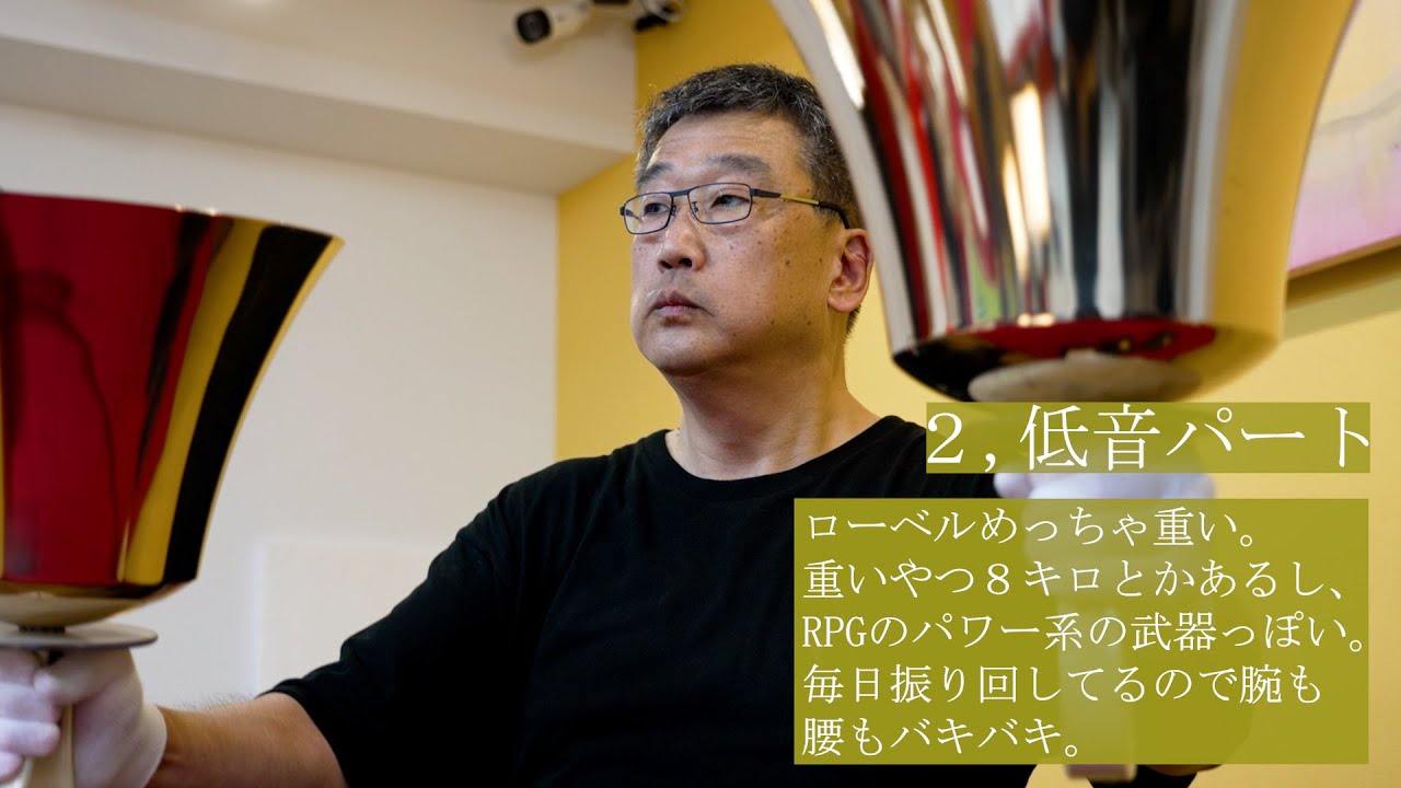 ハンドベルの人にしか伝わらないあるある１４選