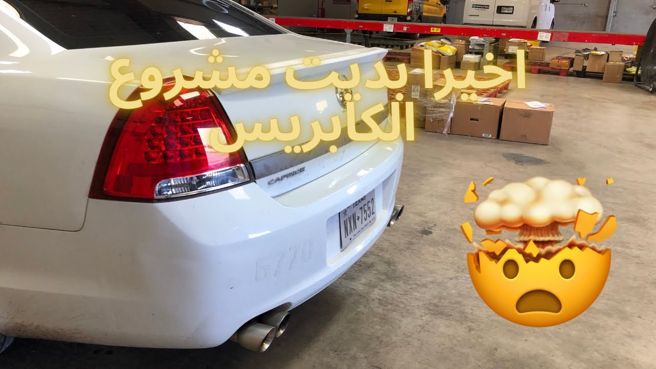 تعديلات خفيفه على الكباس  حركات زقمبيه 🤣
