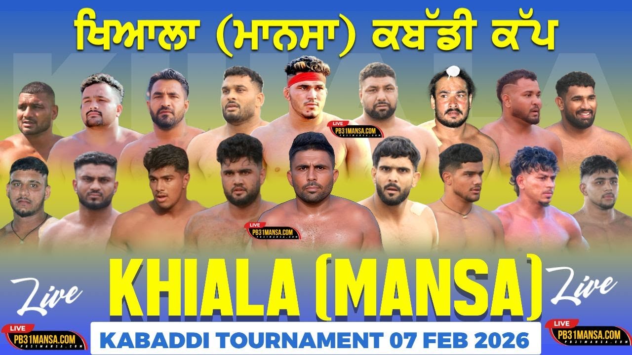 🔴  [  LIVE ] KABADDI TOURNAMENT KHAILA ( MANSA ) |  07 FEB 2026 |  PB31MANSA.COM