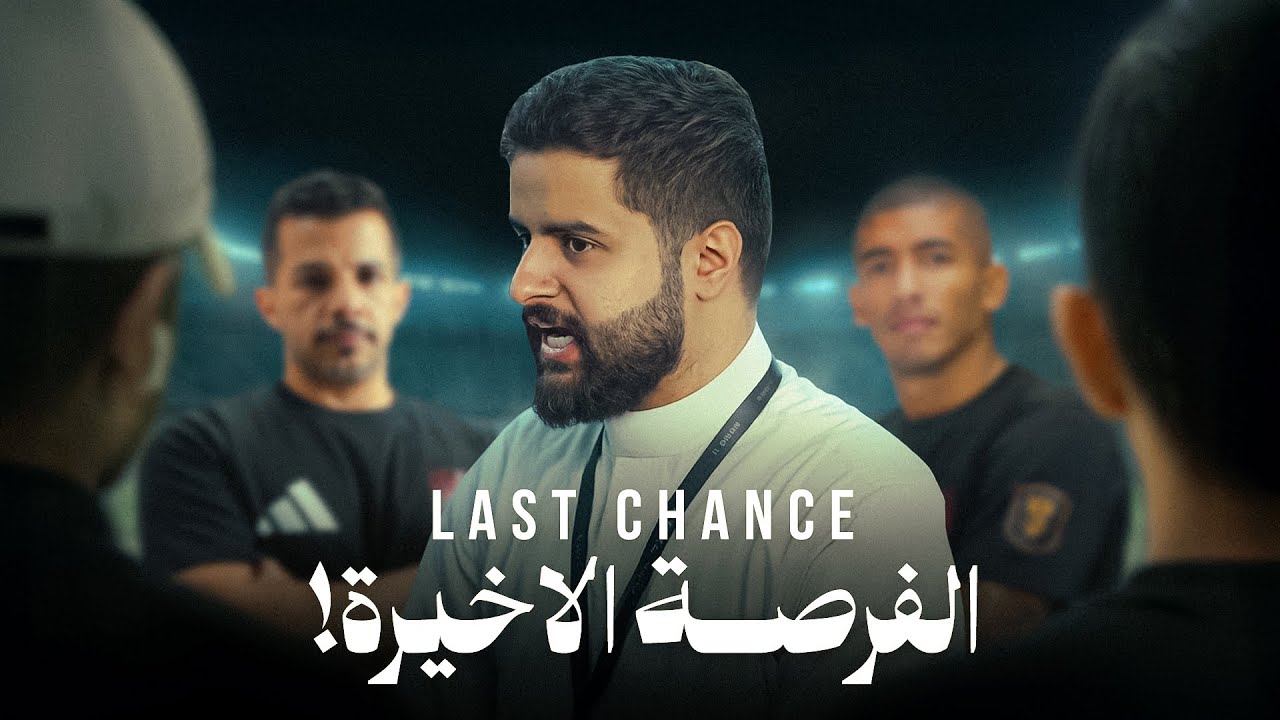 اقوى تشكيلة كنقز ليق بالتاريخ 😨🔥