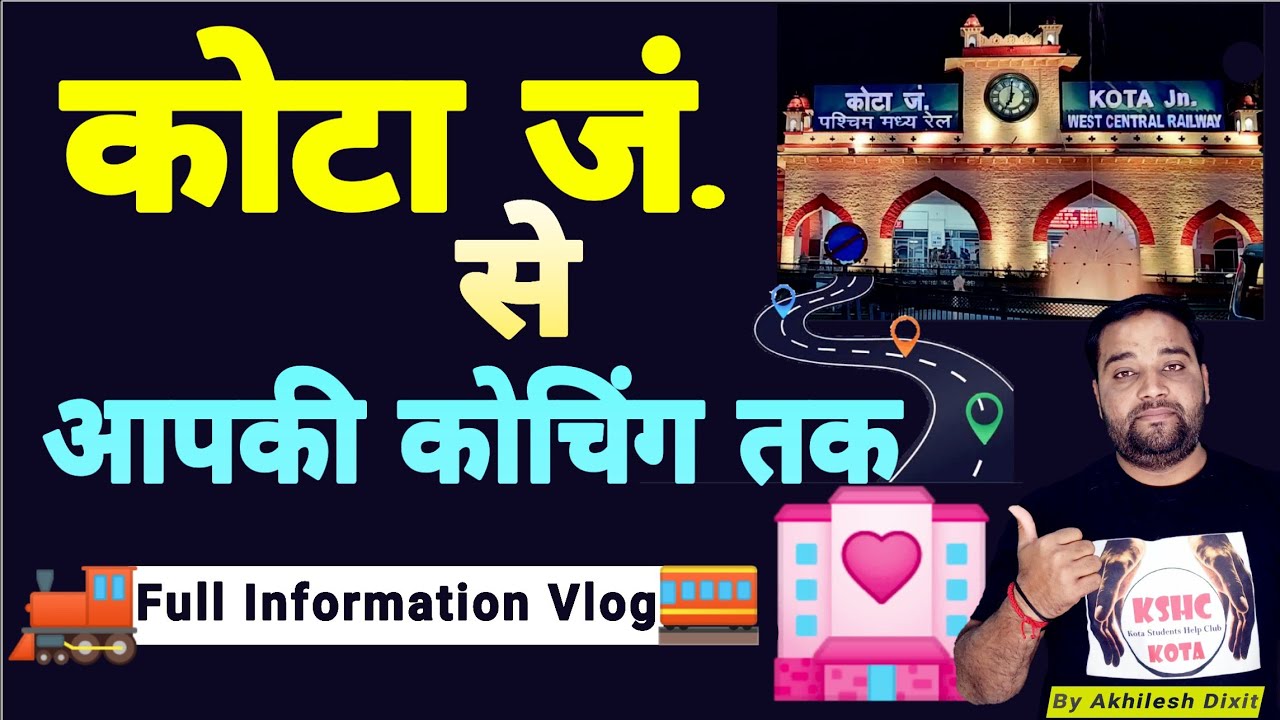 🚂Station to your Coaching🏬Full information vlog