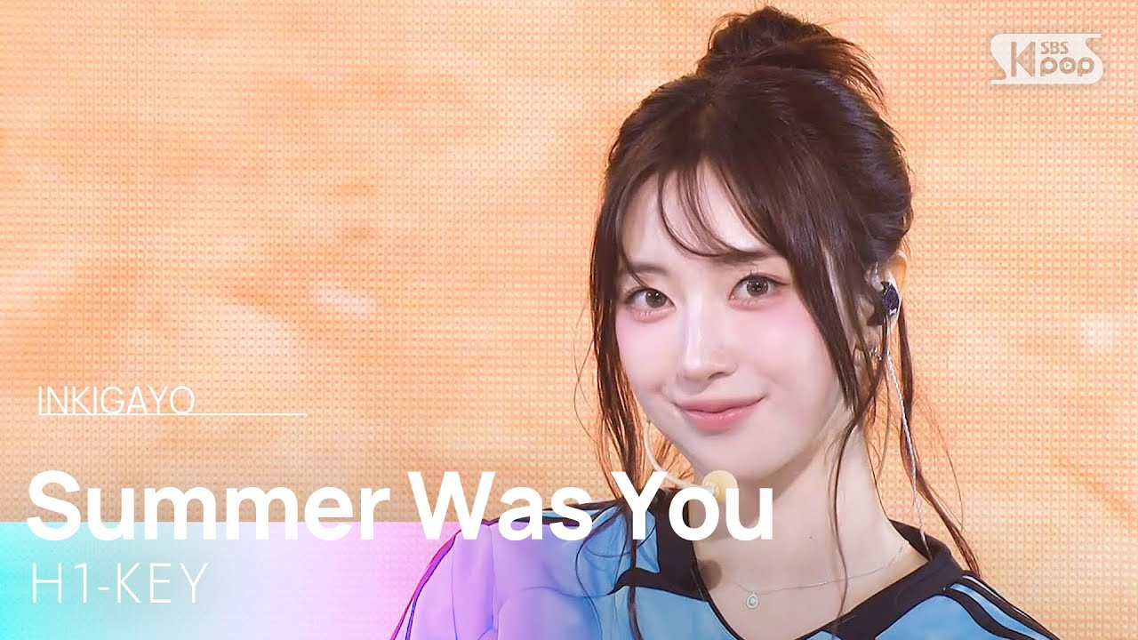 H1-KEY (하이키) - 여름이었다 | SBS 250629 방송