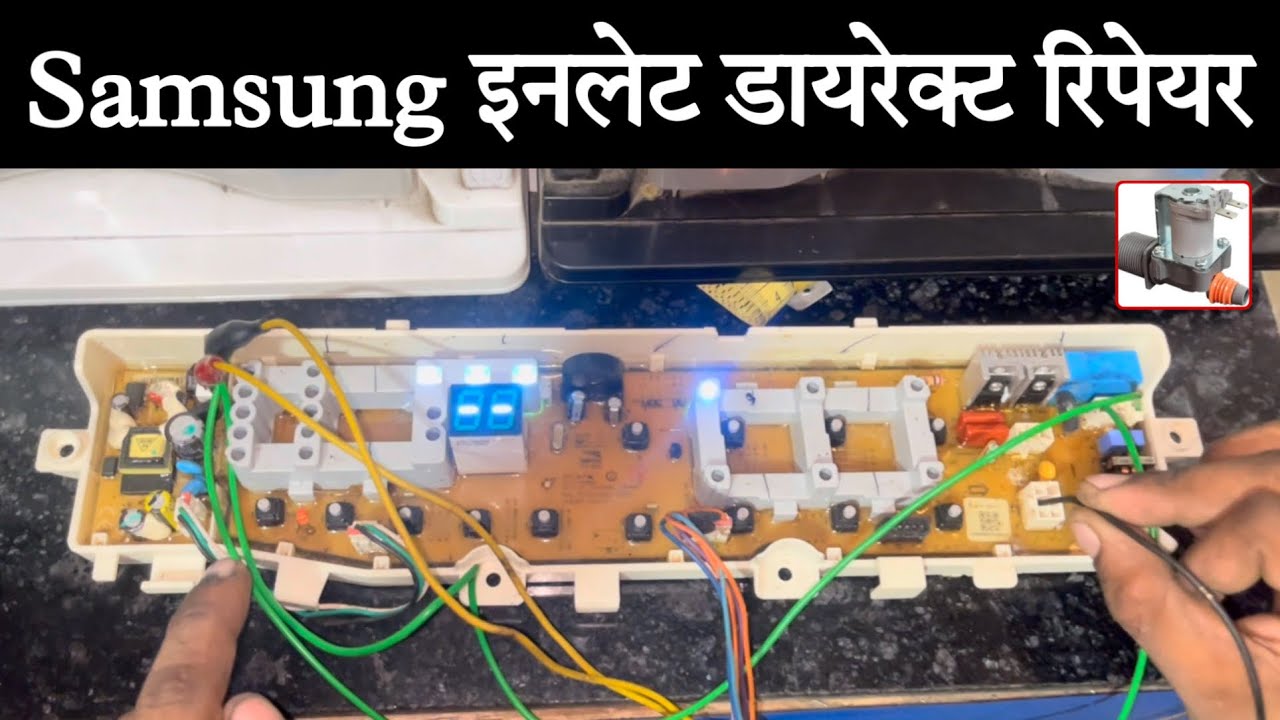 Samsung washing machine PCB inlet motor direct problem solved 100%