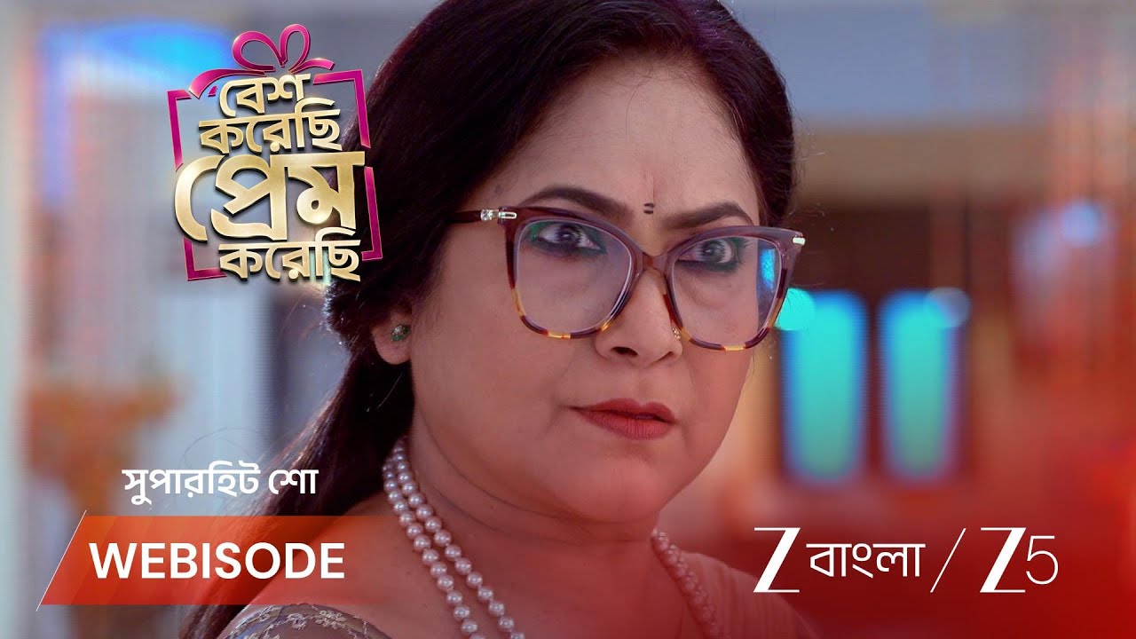 BESH KORECHHI PREM KORECHHI | উষ্ণিষের থেকে বাঁচতে যশকে সাবধান করলো রাজরানী!