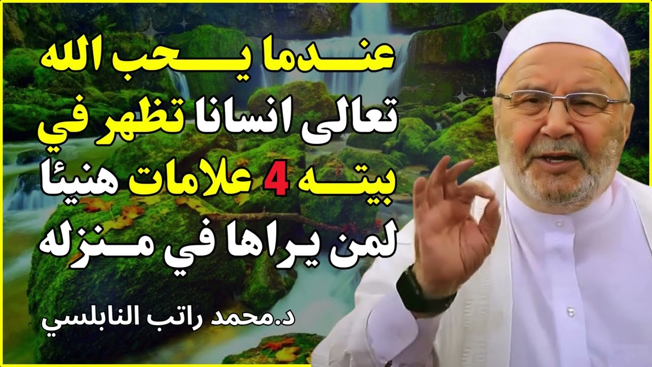 اقسم بالله إذا رأيتها وفتحتها فإن الله أراد بك خير  بشارة لك بالرزق والفرج السريع هنيئا لك 🎉