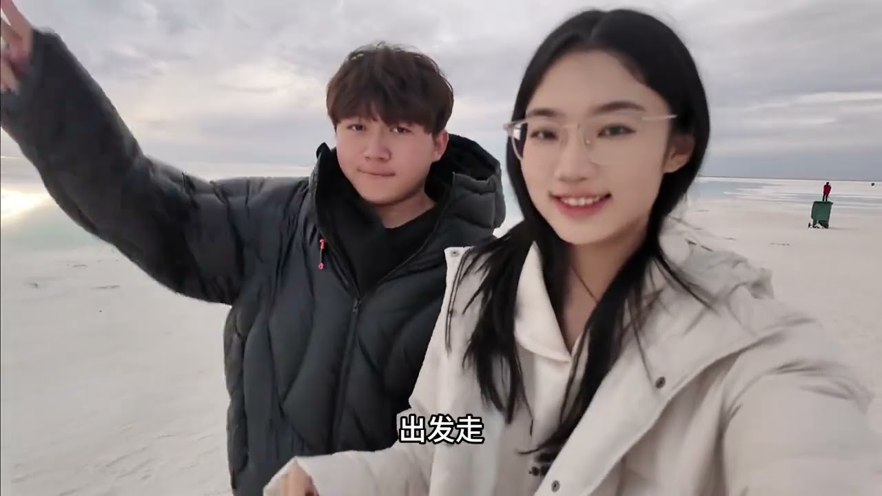 两人一车，00后情侣环游祖国！消失三年又重现的东台吉乃尔湖，震撼神奇的水上雅丹，今天这一条视频带你领略大西北的魅力！