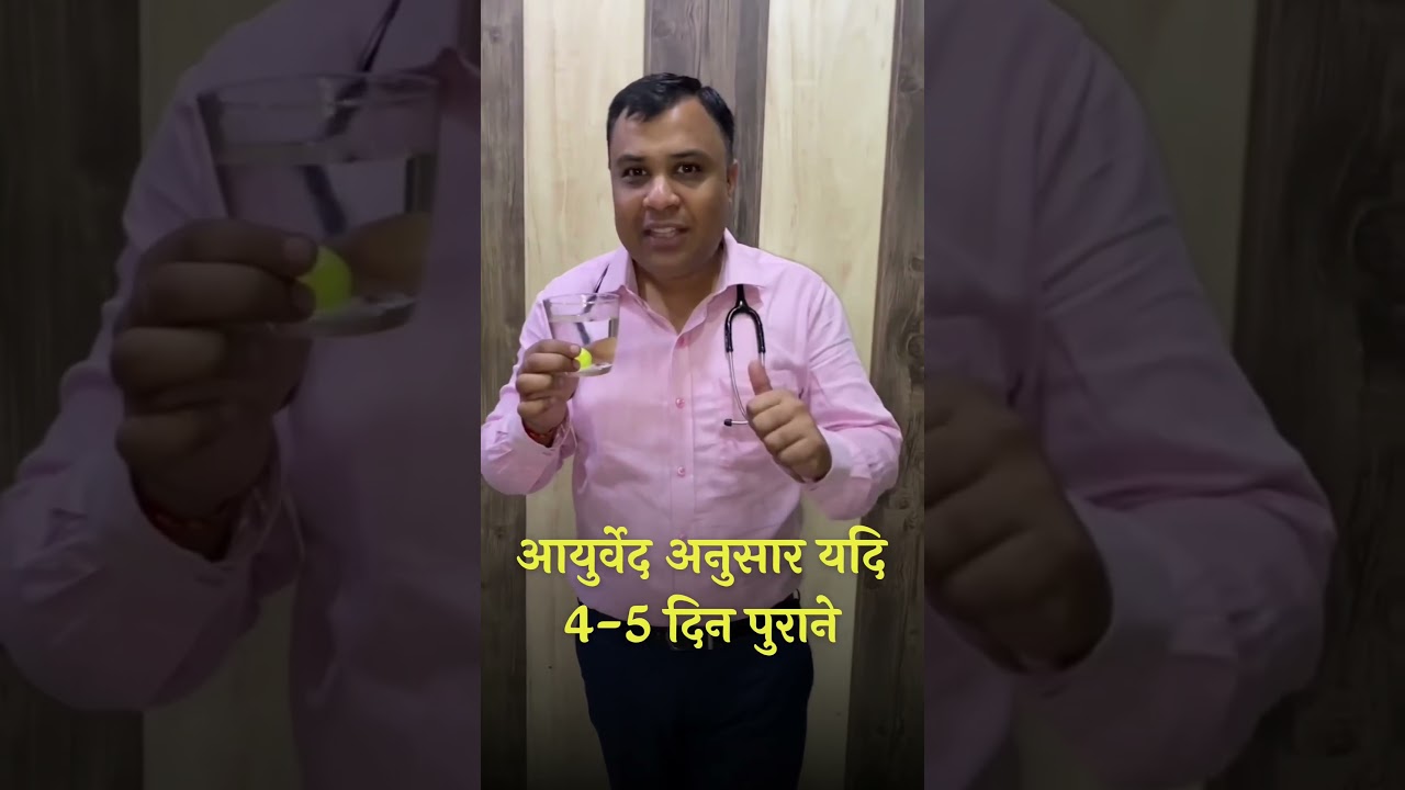 Best Home Remedy for Cold and cough
