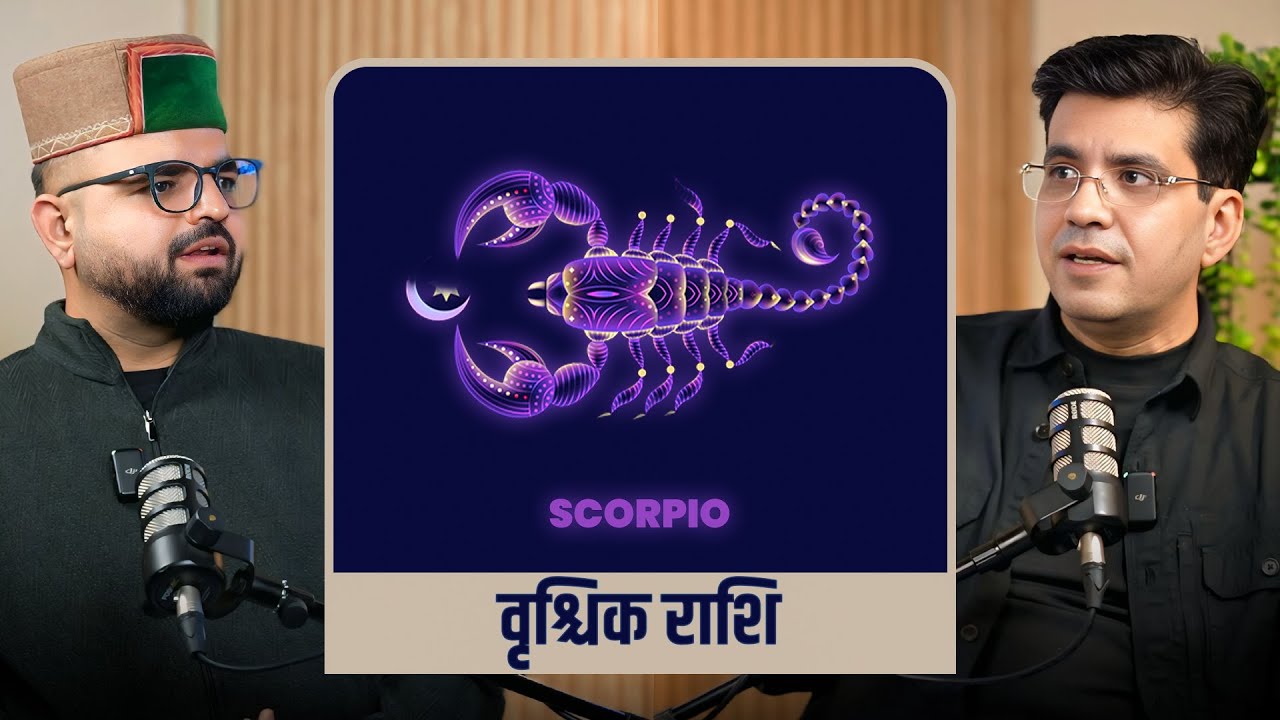 वृश्चिक राशि वालों के लिए कैसा रहेगा साल 2026 ? @TheHimachaliPodcaster @HappyLifeAstro