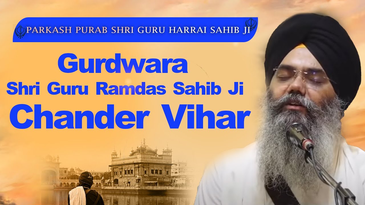 Live HD Parkash Purab Shri Guru Harrai Sahib Ji Gurdwara Shri Guru Ramdas Sahib Ji Chander Vihar
