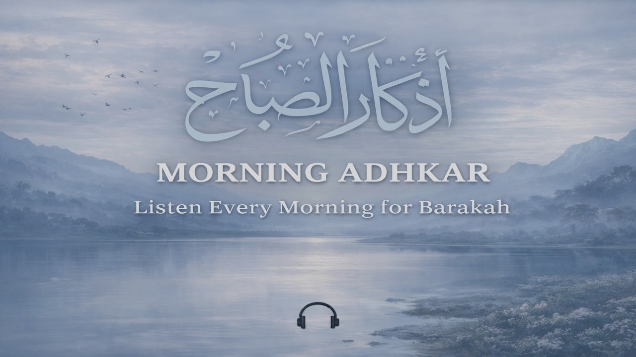 Morning Adhkar (أذكار الصباح) | Start Your Day with Barakah & Protection