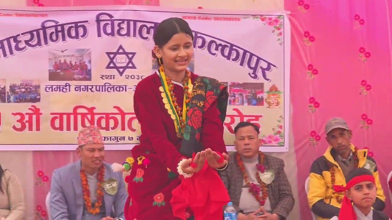 अर्जुन सर लगायत सम्पुर्ण समुहको निकै लोभलाग्दो नृत्य ।श्री माध्यमिक बिद्यालय फल्कापुर, लमही- दाङ