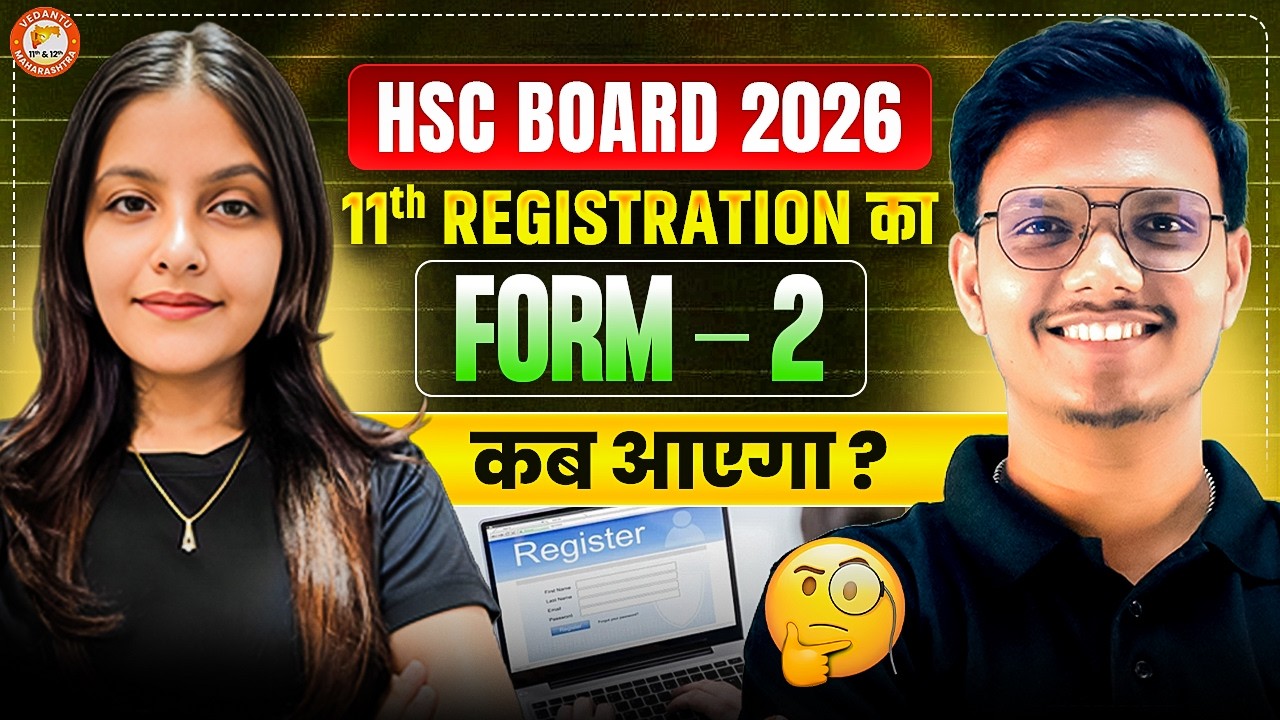FYJC 11th Registration Form 2 Release Date? | 11th Admission Process HSC Board 2026 | By Radha Mam