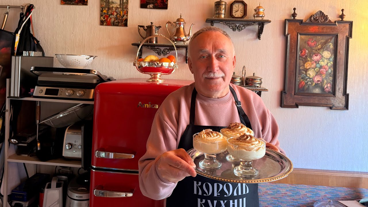 ДЕСЕРТ ,, ОБЬЯТИЯ ТРОПИКОВ’’ ОДНО ТОЛЬКО НАСЛАЖДЕНИЕ В НЕМ ! ГОТОВЬТЕ НА ЗДОРОВЬЕ И С ЛЮБОВЬЮ.