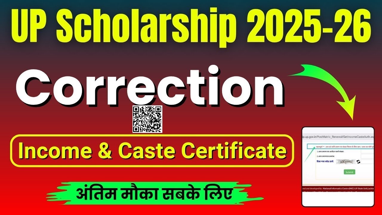 UP Scholarship 2025-26 Correction Kaise Kare || Income & Caste Certificate