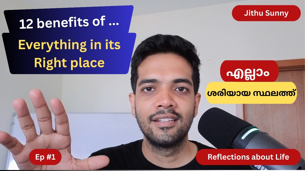 എല്ലാം അതിന്റെ സ്ഥലത്ത് വെച്ചാൽ ലഭിക്കുന്ന 12 ഗുണങ്ങൾ | Reflections about life | Ep #1