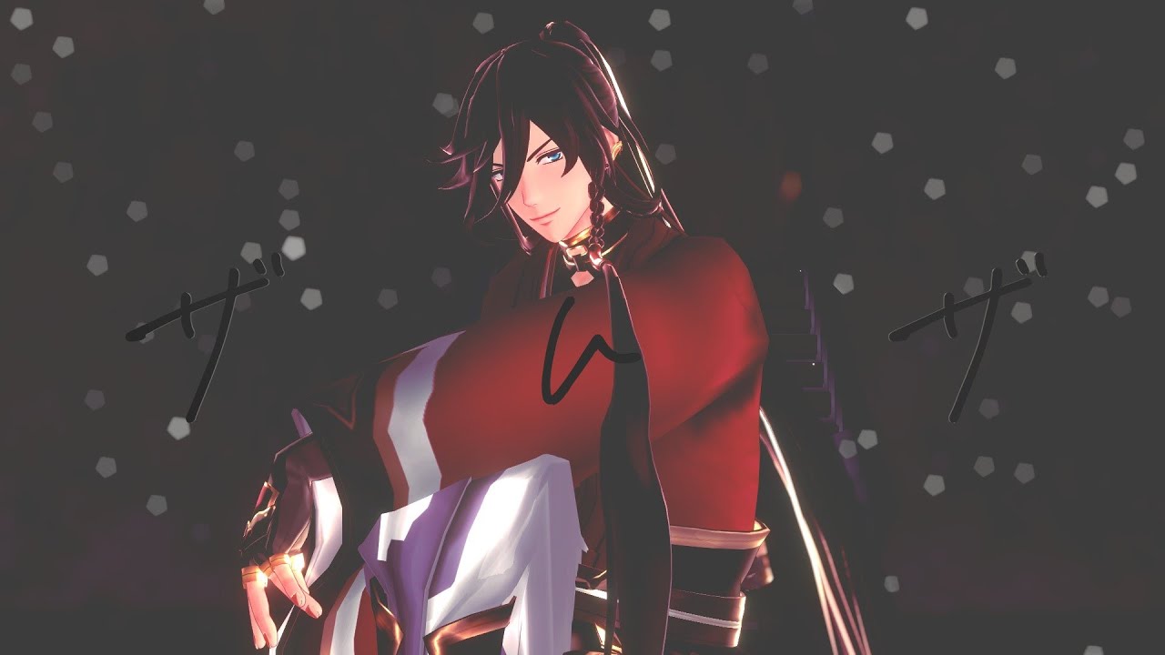 【MMD刀剣乱舞】ザムザ 【和泉守兼定】