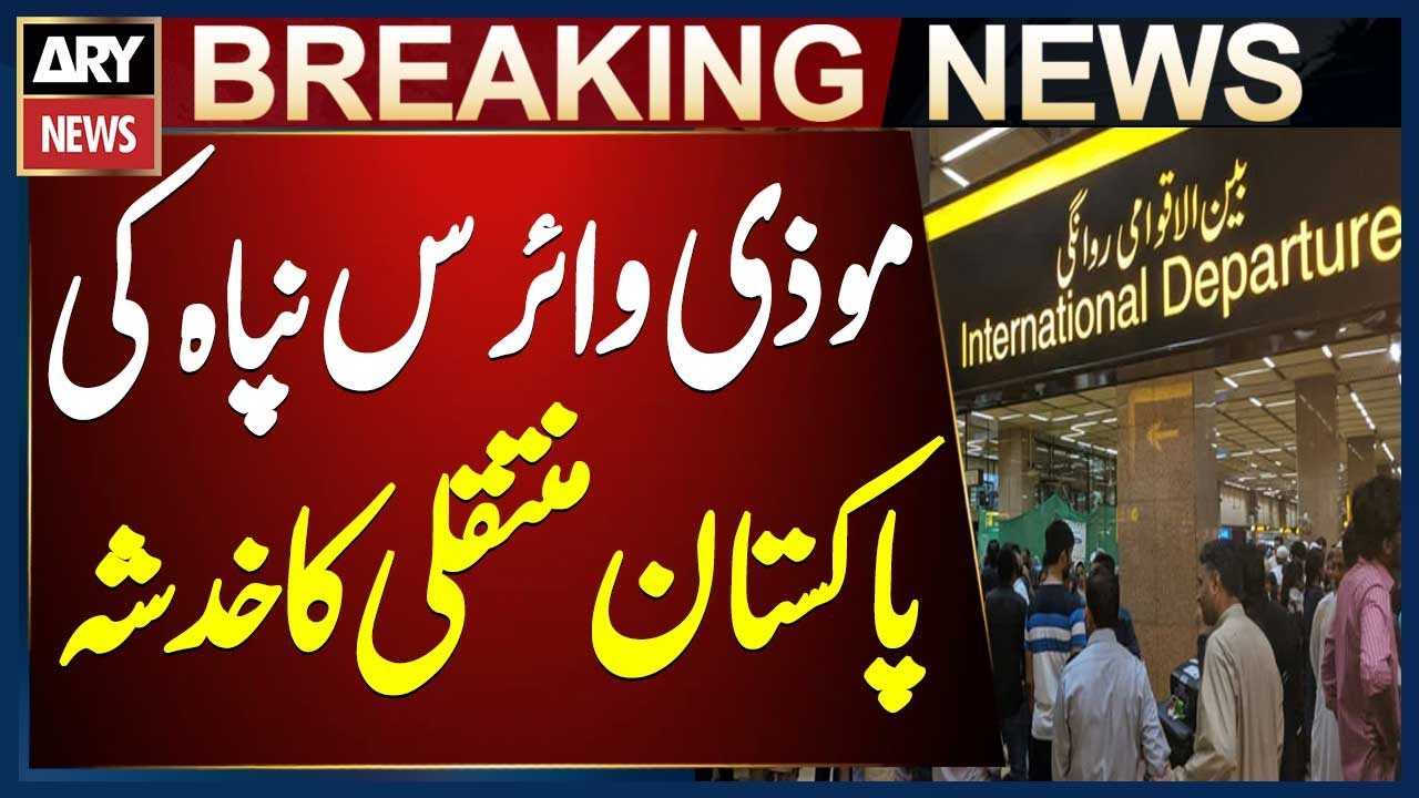 Alert: Risk of Deadly Nipah Virus Reaching Pakistan