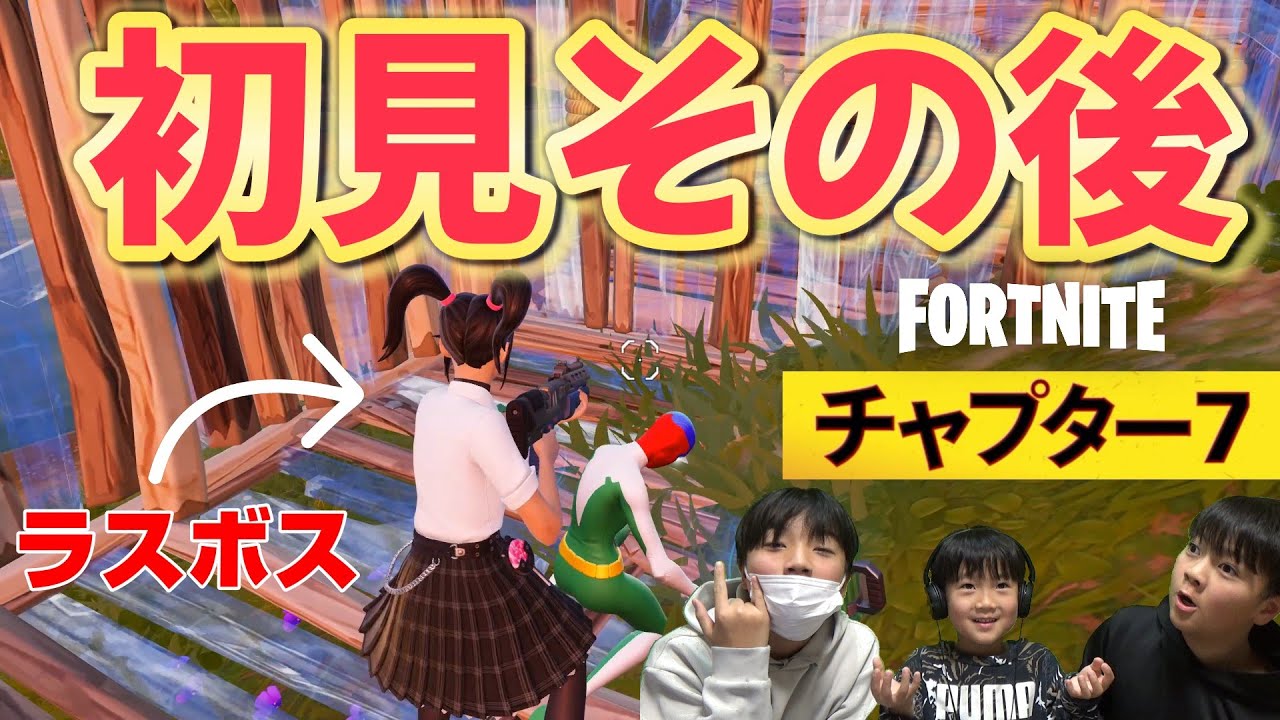 【バトロワ】初見動画のその後 ツインテール×刀泥棒×逃亡 今度こそラストキルは パパ以外で！？  クリサポ【YAMA3】 #フォートナイト #fortnite C7S1【#2】#やまっちげーむず