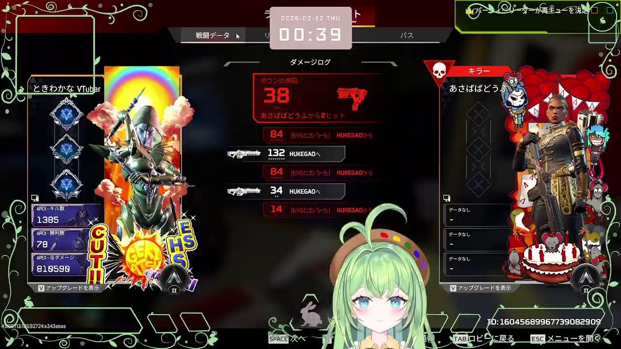【APEX】開幕ランクまわすよ～！ｗ/ろきそにんちゃん