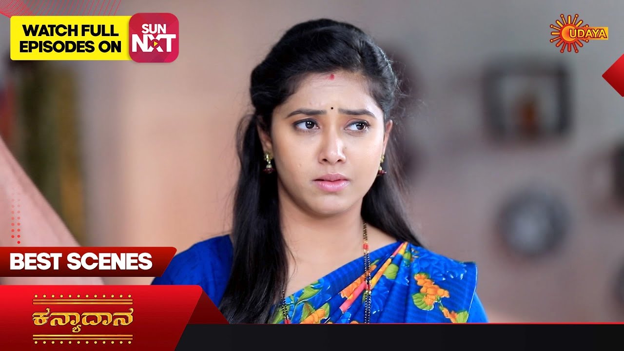 Kanyaadaana - Best Scenes | Full EP free on SUN NXT | 13 April 2023 | Kannada Serial | Udaya TV