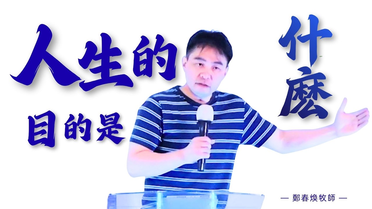客西馬尼園的禱告