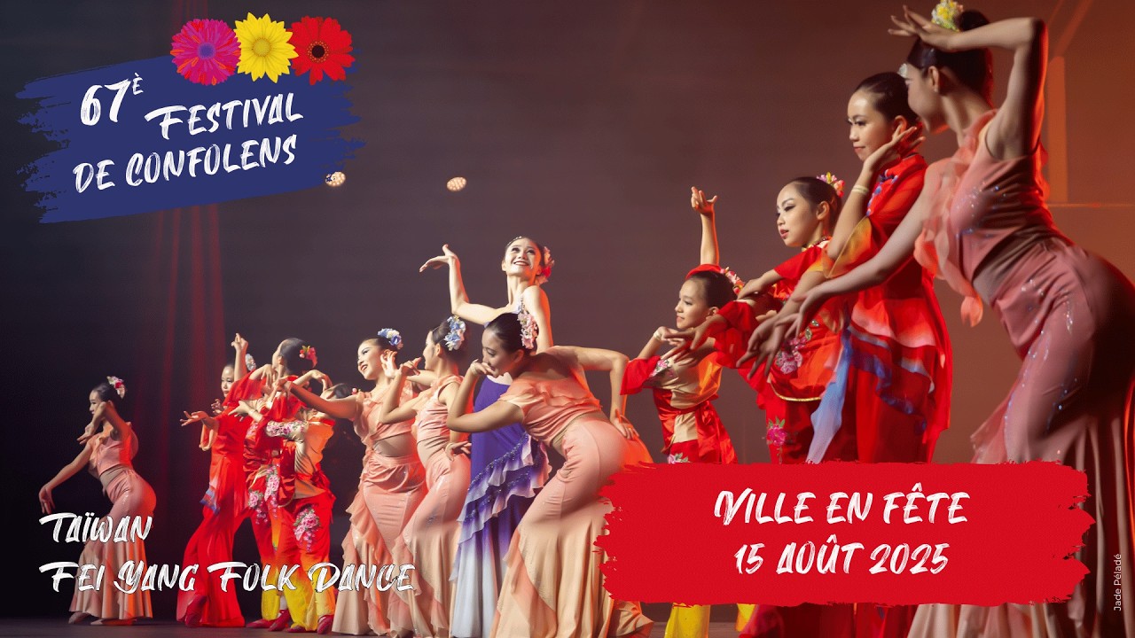 67ème Festival de Confolens - 11 au 17 août 2025 – Ville en Fête 15 août (Taïwan)