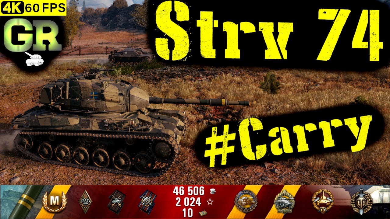 World of Tanks Strv 74 Replay - 8 Kills 2.9K DMG(Patch 1.4.1)