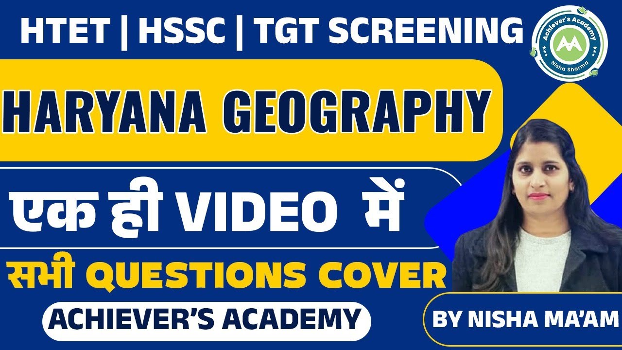 Haryana Geography  Complete in one Video Haryana Gk for Htet /Tgt Screening /HCS By Nisha Sharma