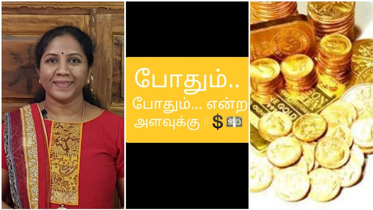 வெள்ளிக்கிழமை சுக்ர ஹோரை வழிபாடு !!