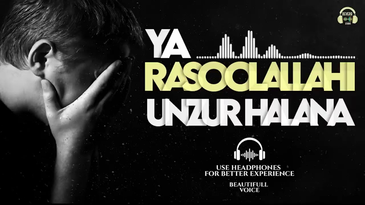 Ya RasoolAllahi Unzur Halana