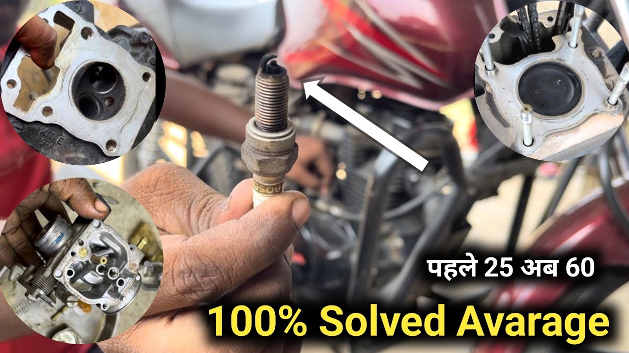 अब किया चाहिए 25 से 60 का माइलेज हो गया 😲 Mileage Average Setting Shine 125 // Qasim auto