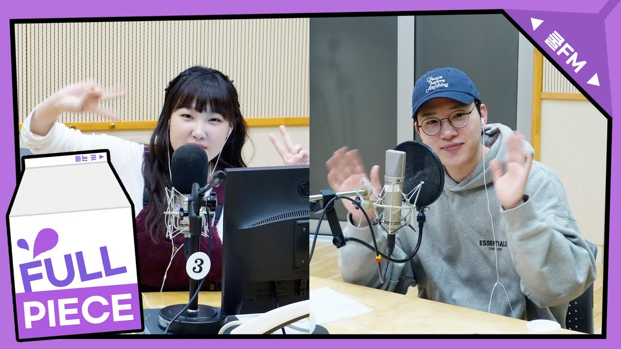 가광 초대석, 누구세요? with 김민석 full ver. / [이은지의 가요광장] I KBS 240219 방송