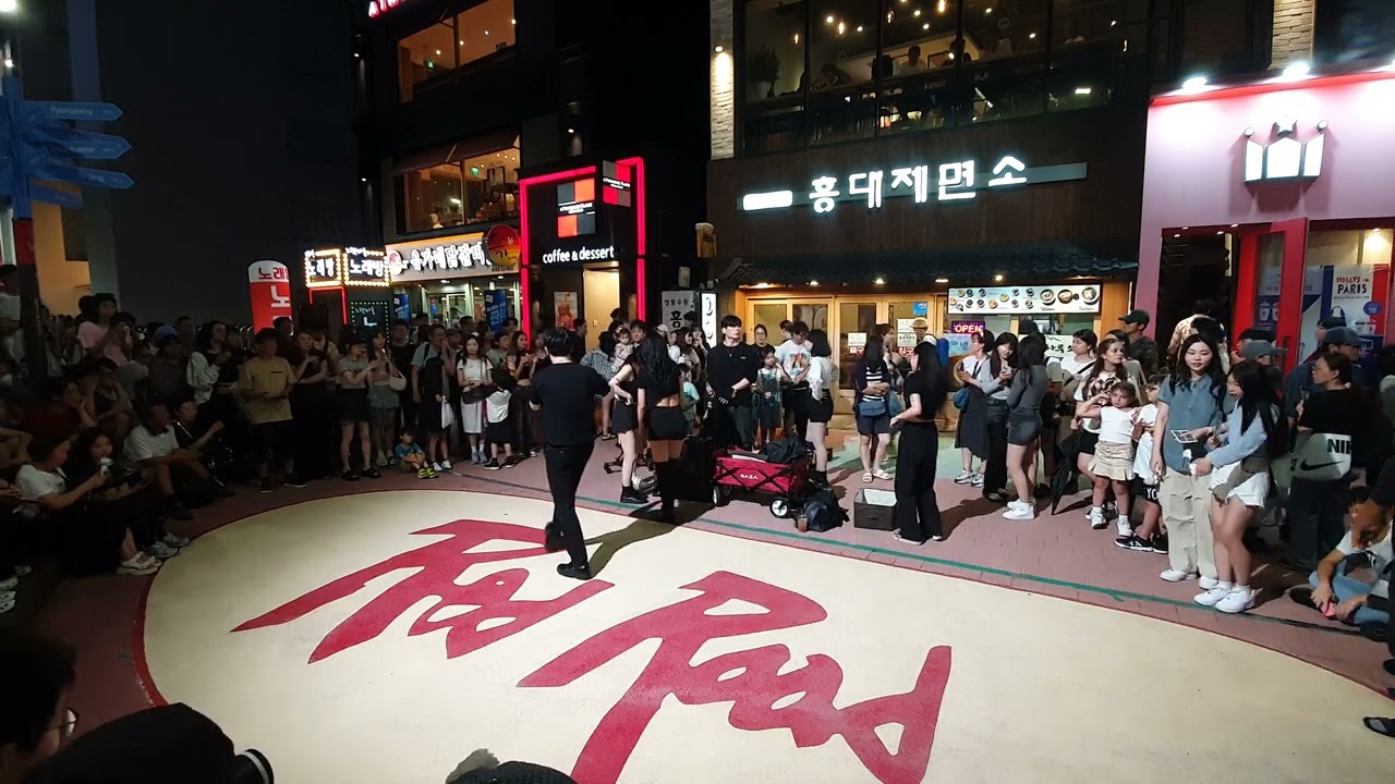 24.7.28 UL공연 걷고싶은거리 홍대버스킹 DANCETEAM UL(유엘) by start Big