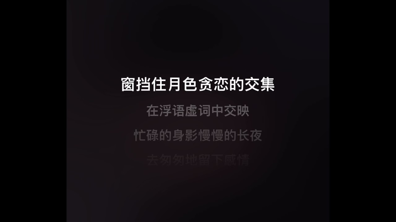 顏人中-晚安(伴奏)