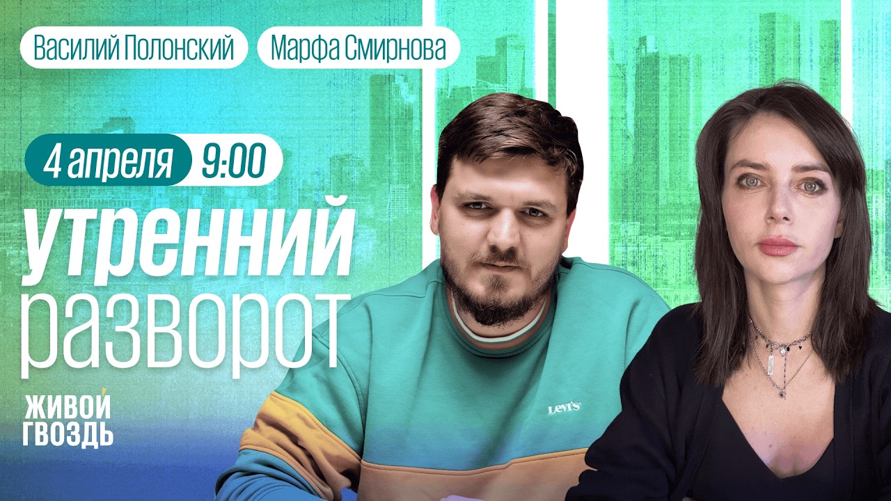 Пропаганда в интернете. Дуров поможет обойти блокировки. Эпидемия в Ящура в Китае. Голод на Кубе.