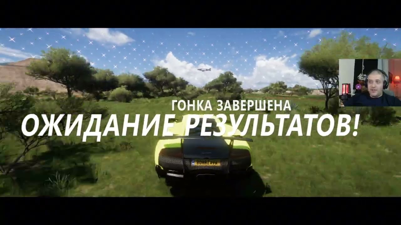 Супер фінал , насичені гонки ну і трохи рукожопства ( а як без нього??)
