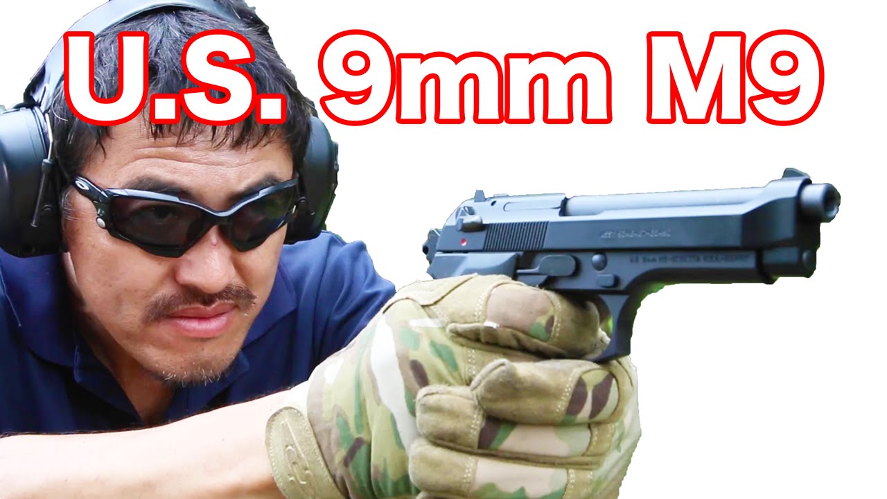 【実弾射撃】U.S. 9mm M9 ベレッタ 米軍制式採用の実銃を連射してみた!【マック堺のレビュー動画】#345