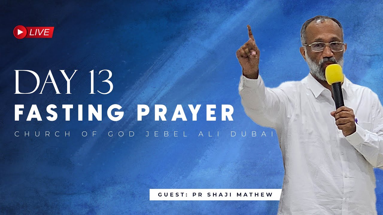 Fasting Prayer | Day 13 | Pr Shaji Mathew Edamon | Power of the WORD OF GOD Part- 4