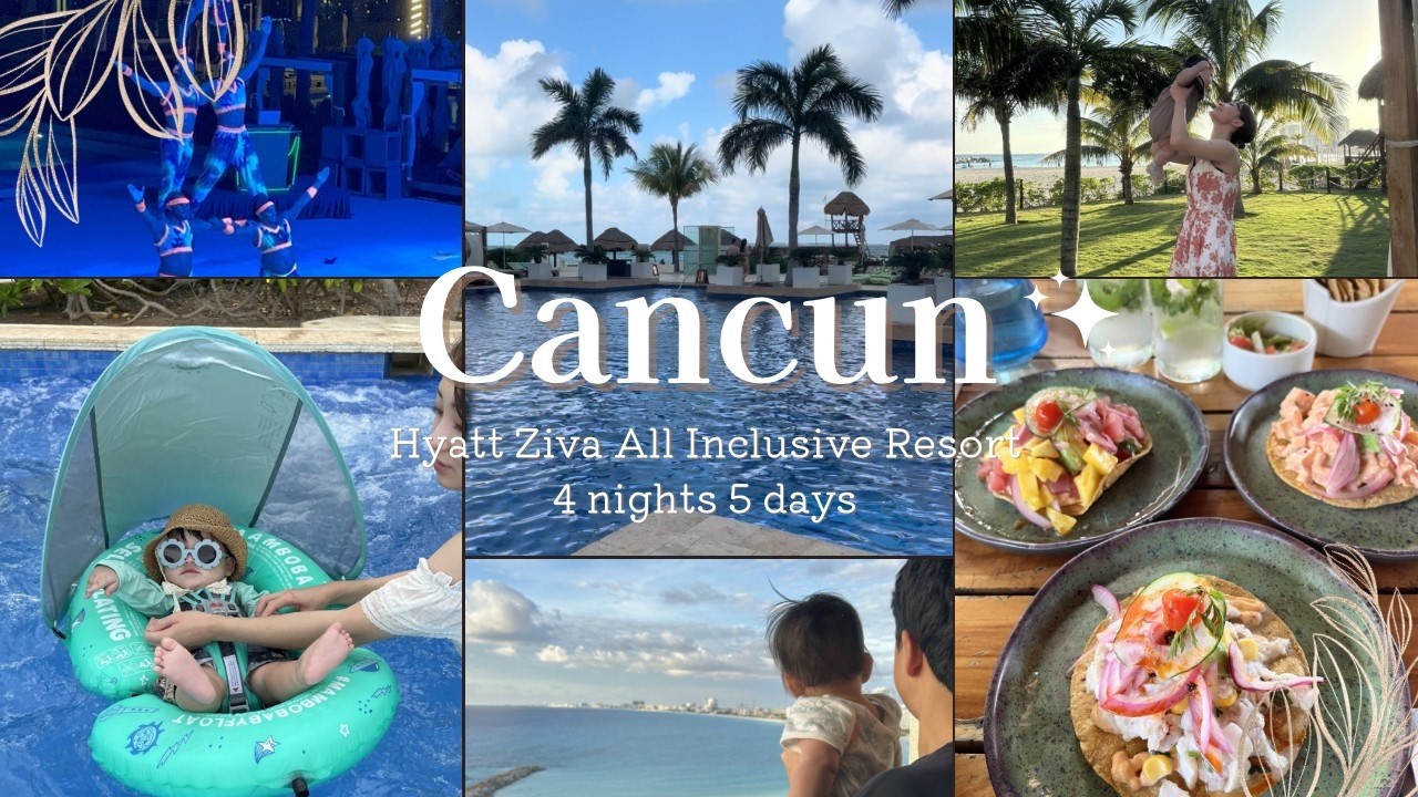 【#2 Hyatt Ziva Cancun Family Vlog】 November 2025: 4-Nights, 5-Days Travel Vlog | カンクン 4泊5日 家族旅行記