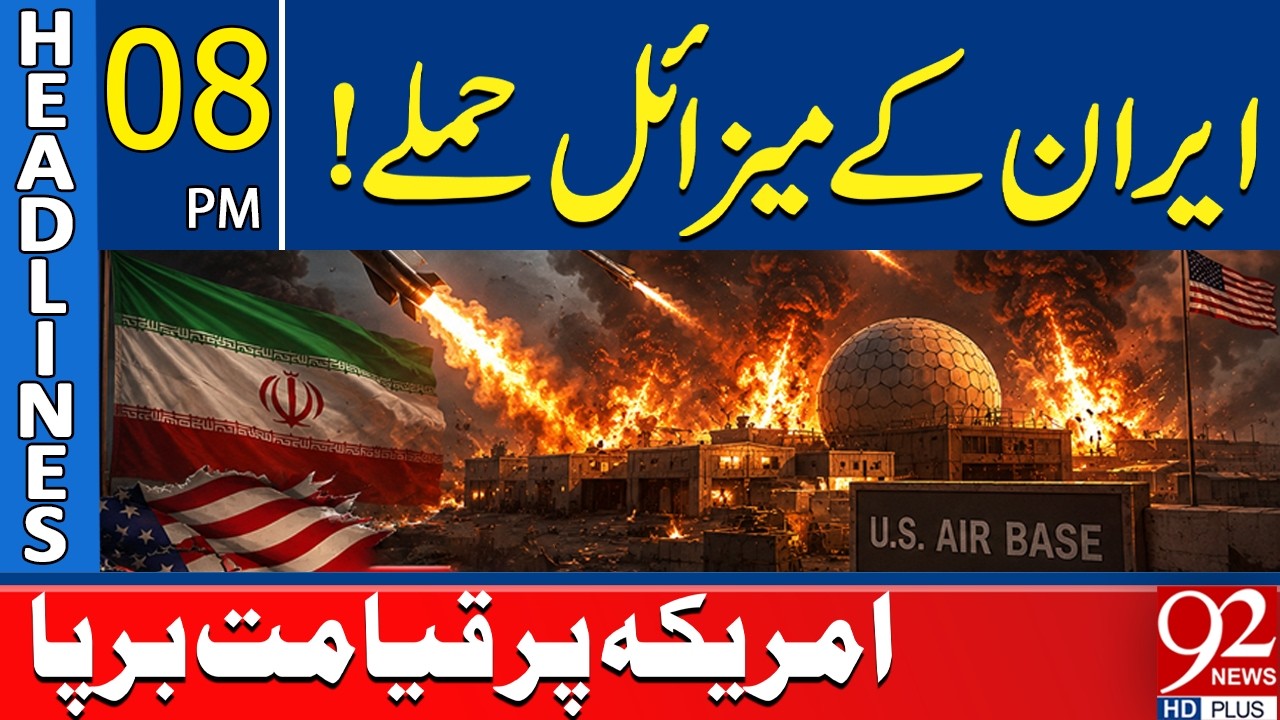 Iran Missile Att@cks! America Under Fire as Tensions Escalate | 8PM Headlines | 92NewsHD