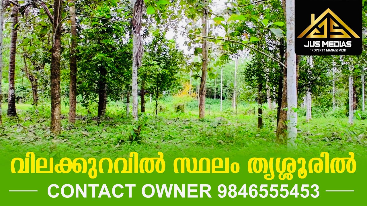 Plot Sale In Thrissur | By Owner