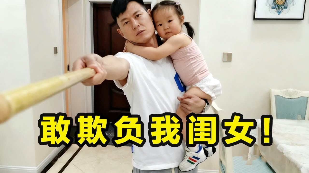 【氣場全開】爸爸一回家，萌娃立刻囂張上線！Dad Comes Home And Immediately Becomes Tough#tiktokeffects #funny #baby #cute