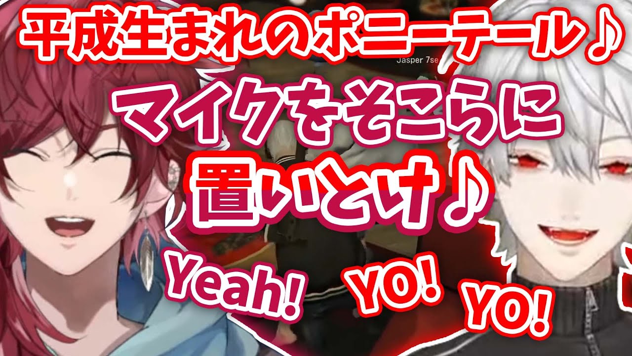 高カロリーすぎる葛葉とローレンの超ノリノリラップバトル、巻き込まれるじゃすぱー【にじさんじ切り抜き】【葛葉/ローレン・イロアス/じゃすぱー/VCR GTA】