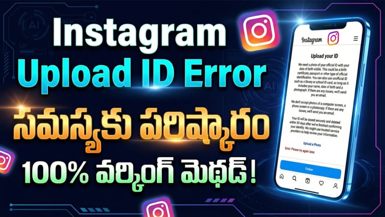 Instagram upload your id error problem solve 2026