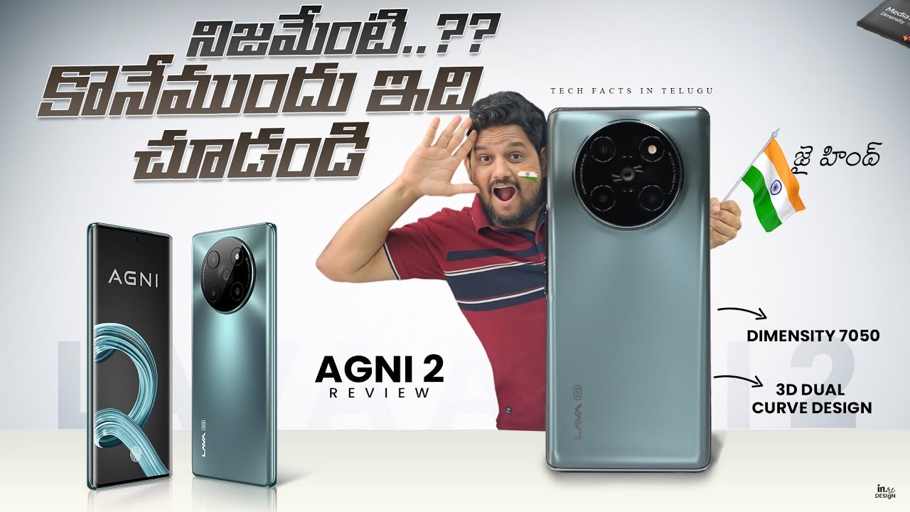 LAVA AGNI 2 Unboxing & Review || A True Indian Phone..?